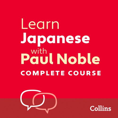کتاب صوتی Learn Japanese with Paul Noble for Beginners – Complete Course: Japanese Made Easy with Your Personal Language Coach [ژاپنی]