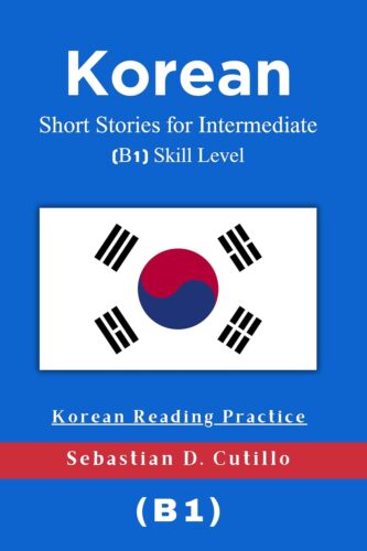 کتاب صوتی Korean Short Stories for Intermediate (B1) Skill Level – Korean Reading Practice (Korean Short Stories (CEFR Leveled Language Learning) Book 3) [کره‌ای]