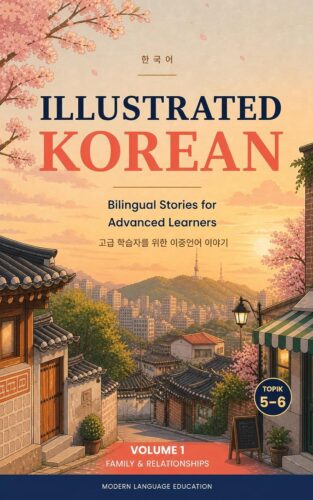 کتاب صوتی Illustrated Korean: Bilingual Stories for Advanced Learners: Family and Relationships [کره‌ای]