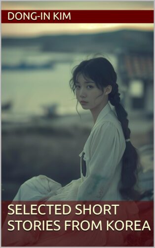 کتاب صوتی Selected Short Stories from Korea [کره‌ای]