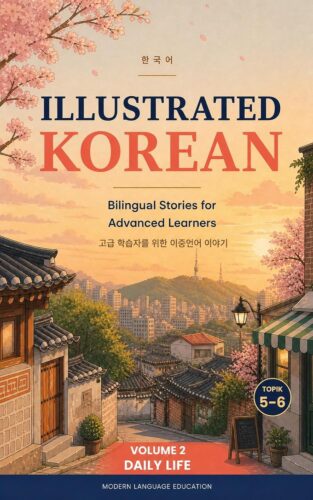 کتاب صوتی Illustrated Korean: Bilingual Stories for Advanced Learners: Daily life & Routines [کره‌ای]