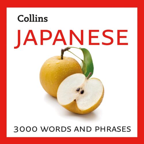 کتاب صوتی Learn Japanese: 3000 essential words and phrases [ژاپنی]