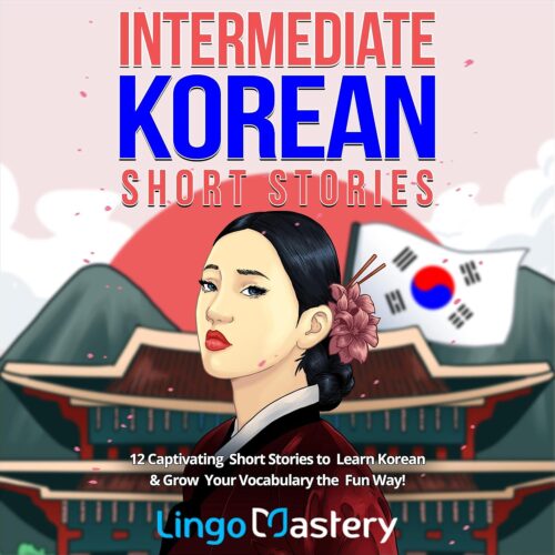 کتاب صوتی Intermediate Korean Short Stories: 12 Captivating Stories to Learn Korean & Grow Your Vocabulary the Fun Way! [کره‌ای]