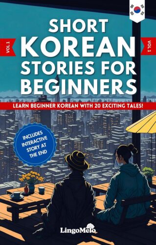 کتاب صوتی Short Korean Stories for Beginners: Learn Beginner Korean and Build your Vocabulary With 20 Exciting Tales! (Easy Korean Lessons) [کره‌ای]