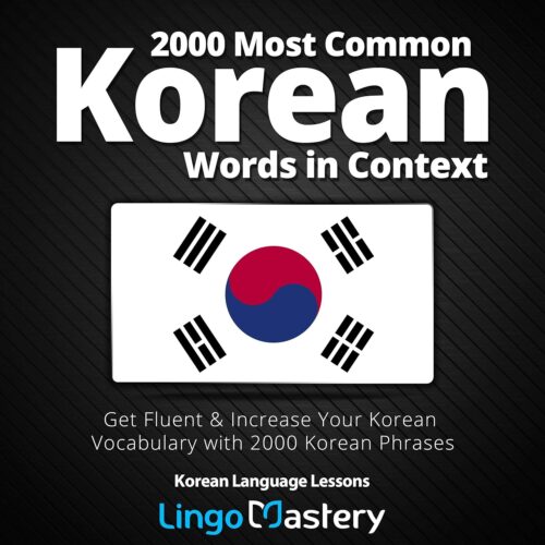 کتاب صوتی 2000 Most Common Korean Words in Context: Get Fluent & Increase Your Korean Vocabulary with 2000 Korean Phrases (Korean Language Lessons) [کره‌ای]