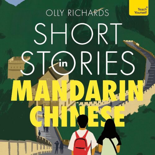 کتاب صوتی Short Stories in Mandarin Chinese for Intermediate Learners: Read for pleasure at your level, expand your vocabulary and learn Mandarin the fun way! [کره‌ای]