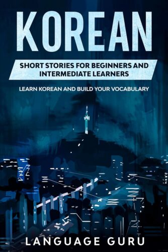 کتاب صوتی Korean Short Stories for Beginners and Intermediate Learners: Learn Korean and Build Your Vocabulary [کره‌ای]
