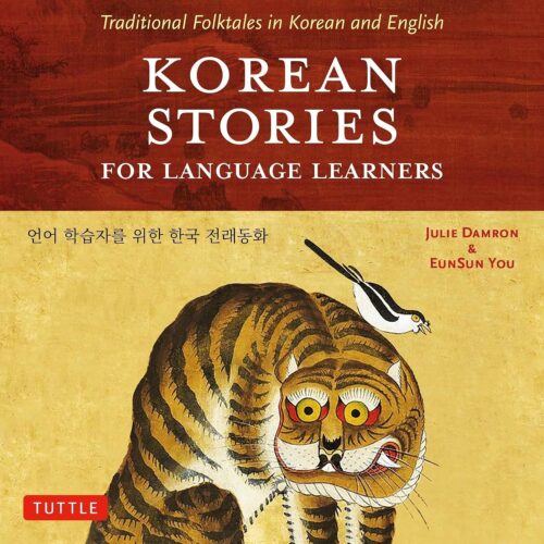 کتاب صوتی Korean Stories for Language Learners: Traditional Folktales in Korean and English [کره‌ای]