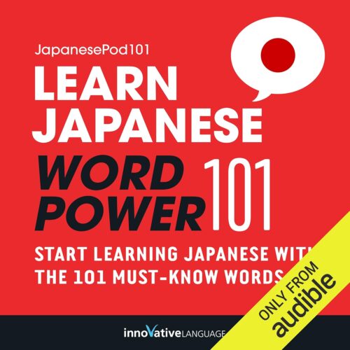 کتاب صوتی Learn Japanese: Word Power 101: Absolute Beginner Japanese #1 [ژاپنی]