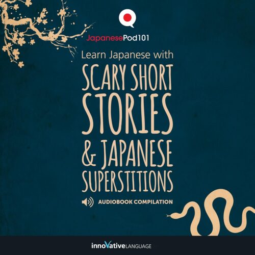 کتاب صوتی Learn Japanese with Scary Short Stories & Japanese Superstitions – Compilation [ژاپنی]