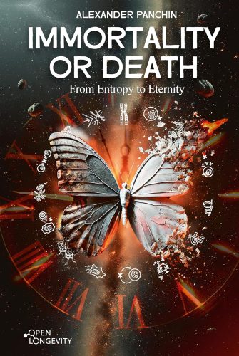 کتاب صوتی Immortality or Death: From Entropy to Eternity [انگلیسی]