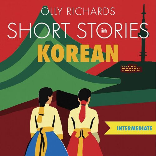 کتاب صوتی Short Stories in Korean for Intermediate Learners [کره‌ای]