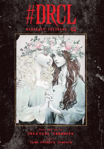 کتاب #DRCL midnight children, Vol. 1 [انگلیسی]