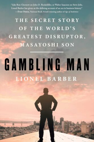 کتاب Gambling Man: The Secret Story of the World’s Greatest Disruptor, Masayoshi Son [انگلیسی]