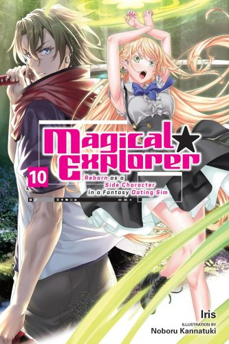 کتاب Magical Explorer, Vol. 10 (light novel): Reborn as a Side Character in a Fantasy Dating Sim (Clone) (Clone) (Magical Explorer (light novel)) [انگلیسی]