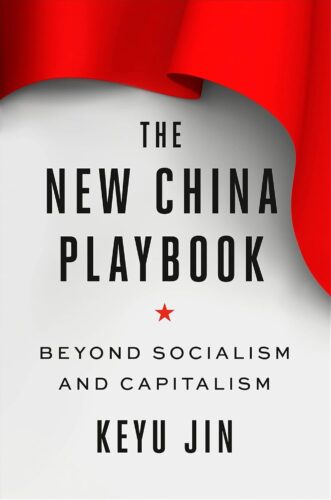 کتاب The New China Playbook: Beyond Socialism and Capitalism [انگلیسی]